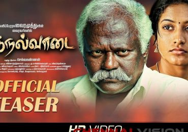 Nedunalvaadai Tamil Movie Teaser