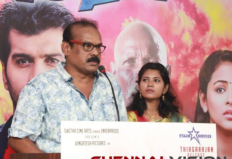 Nethra Movie Audio Launch Photos 10