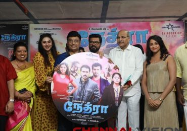 Nethra Movie Audio Launch Photos