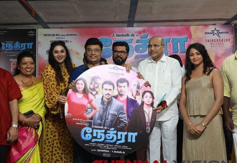 Nethra Movie Audio Launch Photos 15