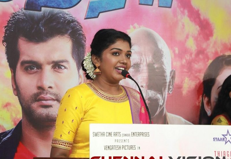 Nethra Movie Audio Launch Photos 17