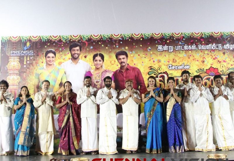 Thirumanam Audio Launch Photos 8