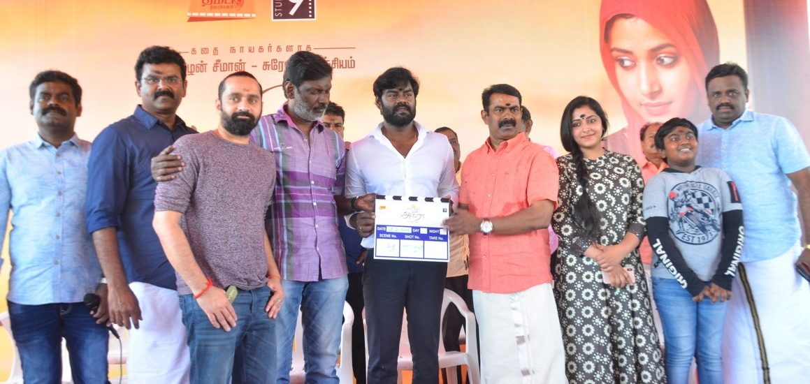 Ameera Movie Pooja Photos 15