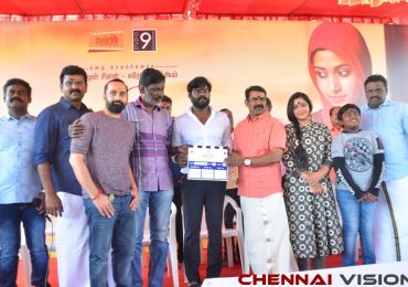 Ameera Movie Pooja Photos