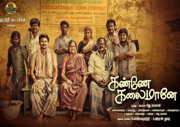 Kanne Kalaimaane Review