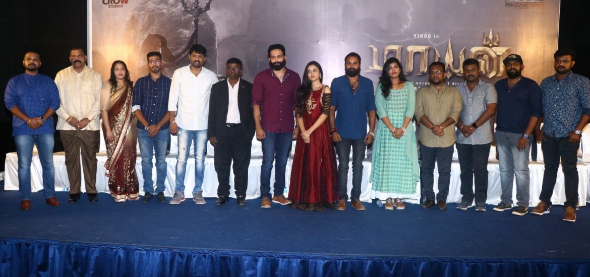 Mayan Movie First Look Launch Photos 16