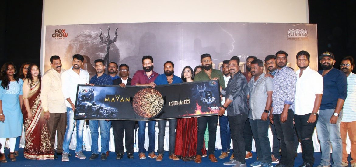 Mayan Movie First Look Launch Photos 7