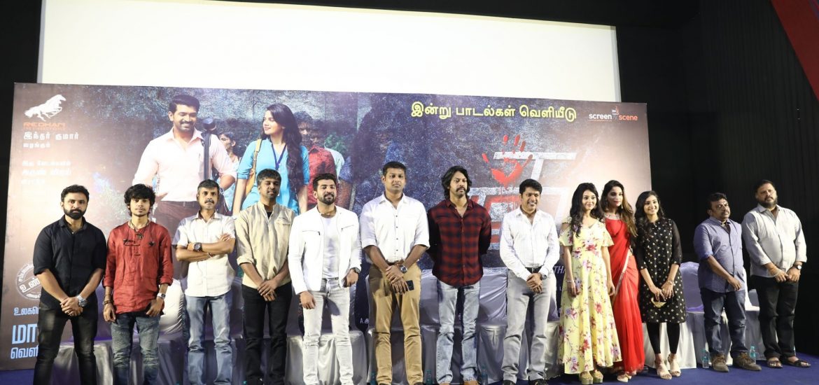 Thadam Movie Audio Launch Photos 10