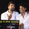 Thadam Movie Audio Launch Photos 18