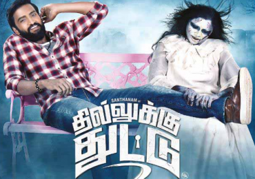 Dhillukku Dhuddu 2 Movie Review