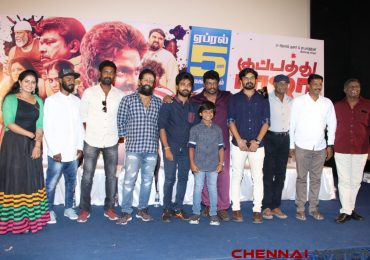 Kuppathu Raja Press Meet Photos