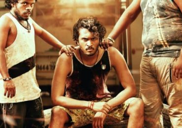 Thatrom Thookrom Official Teaser