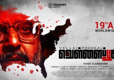 Vellai Pookkal Movie Review