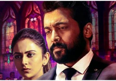 NGK Movie Review