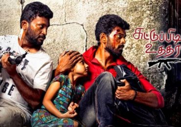 Suttu Pidikka Utharavu Movie Review
