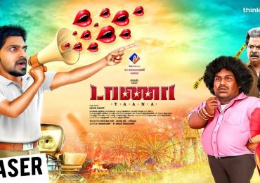 Taana Official Teaser