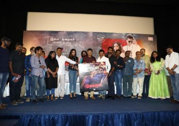 Kola Movie Audio & Trailer Launch Photos