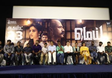 Mei Press Meet Stills