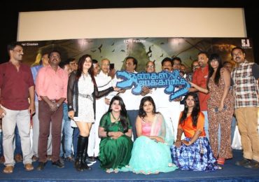 Aangal Jakirathai Audio Launch Photos