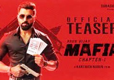 Mafia – Movie Teaser
