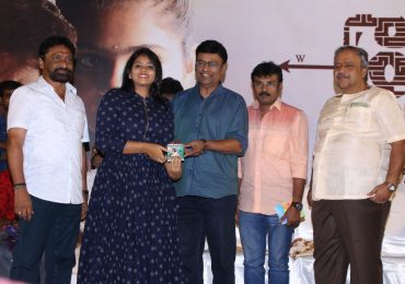 Thedu Audio and Trailer Launch Stills