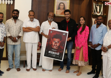 The first look poster of Andha Naal presented by AVM Productions was released by Superstar Rajinikanth