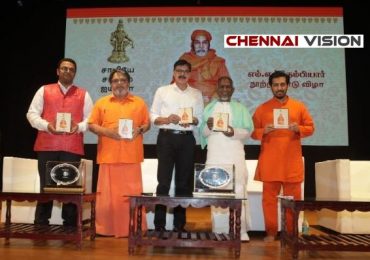 MahaGurusamy M.N.Nambiar Centenary Tribute Function Stills
