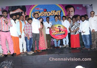 Kuska Audio and Trailer Launch Stills