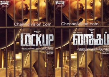 “Lock Up” First Look Poster