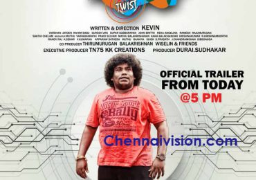 Engada Iruntheenga Ivalavu Naala movie official trailer released