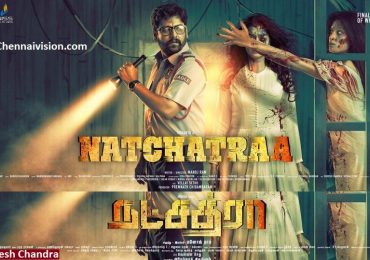 Vidharth’s ‘Natchatraa’ first look loaded with mysteries and eeriness gets best receptions