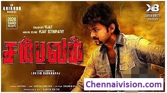 விஜய் பட தலைப்புக்கு முற்றுப்புள்ளி வைக்கும் இயக்குனர் ரஞ்சித் பாரிஜாதம்