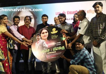 Pachai Vizhakku Movie Audio Launch Photos