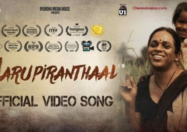 Marupiranthaal ( Her Rebirth) – Yuvan Shankar Raja’s U1 Records brings yet another musical showpiece