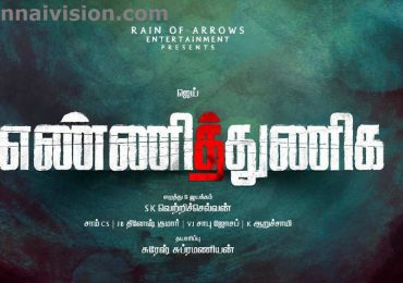 Jai’s action thriller movie titled ‘Yenni Thuniga’