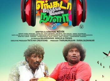 Engada Iruthinga Ivvalavu Naala Movie