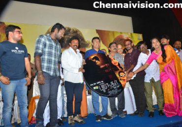 Puranagar Movie Audio Launch Photos