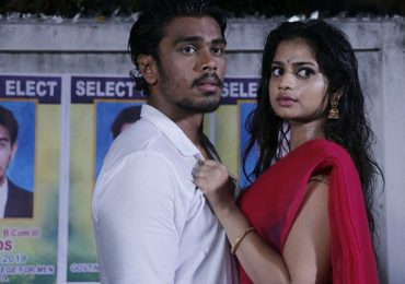 உற்றான்திரைப்படம் ஜனவரி 31 வெளியீடு