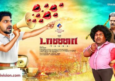 Director Yuvaraj Subramaniam on Vaibhav-Nandita Swetha starrer “Taana”.