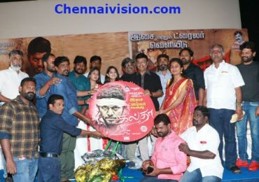 Kaltha  Movie Audio Launch