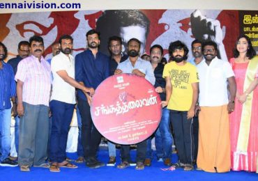 Sangathalaivan Movie Audio & Trailer Launch News / Stills