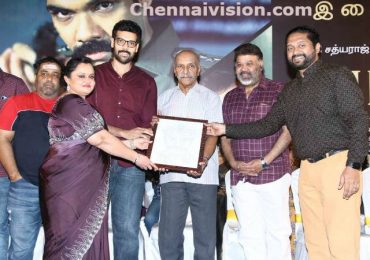 Walter Movie Audio Launch News & Stills