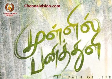 Mullil Panithuli Tamil Movie Stills