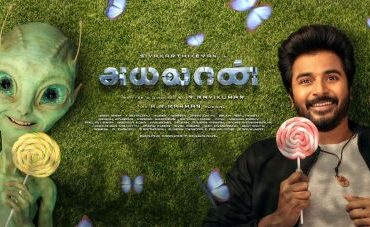 Sivakarthikeyan’s Ayalaan First Look shoots high on expectation radars