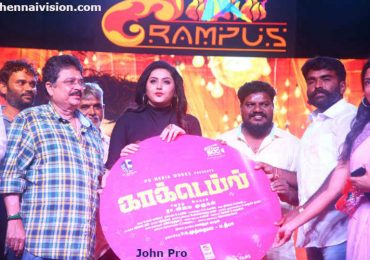 Cocktail Movie Audio Launch Stills