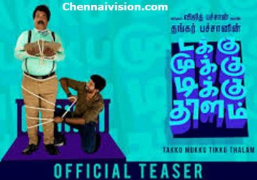 Takku Mukku Tikku Thalam – Teaser
