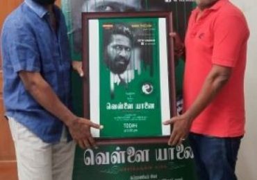 வெற்றிமாறன் வெளியிட்ட வெள்ளையானை பட பாடல் !
