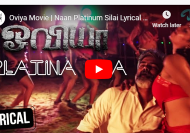 ‘ஓவியா’ படத்தின் ஆடியோ உரிமையை கைப்பற்றிய ‘ட்ரெண்ட் மியூசிக்’..!