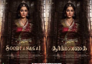 Vijay Sethupathi unveils the first look of Regina Cassandra’s Soorpanagai