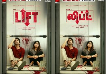 Bigg Boss fame Kavin’s Tamil film titled Lift!